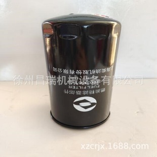 上柴发动机S00031861+03原厂燃油精滤器滤芯徐工三一工程机械配件