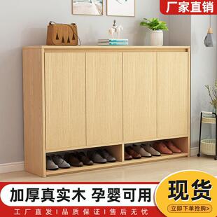 全实木门口鞋柜加高家用门口入户门家居超薄储物柜多层靠墙客厅