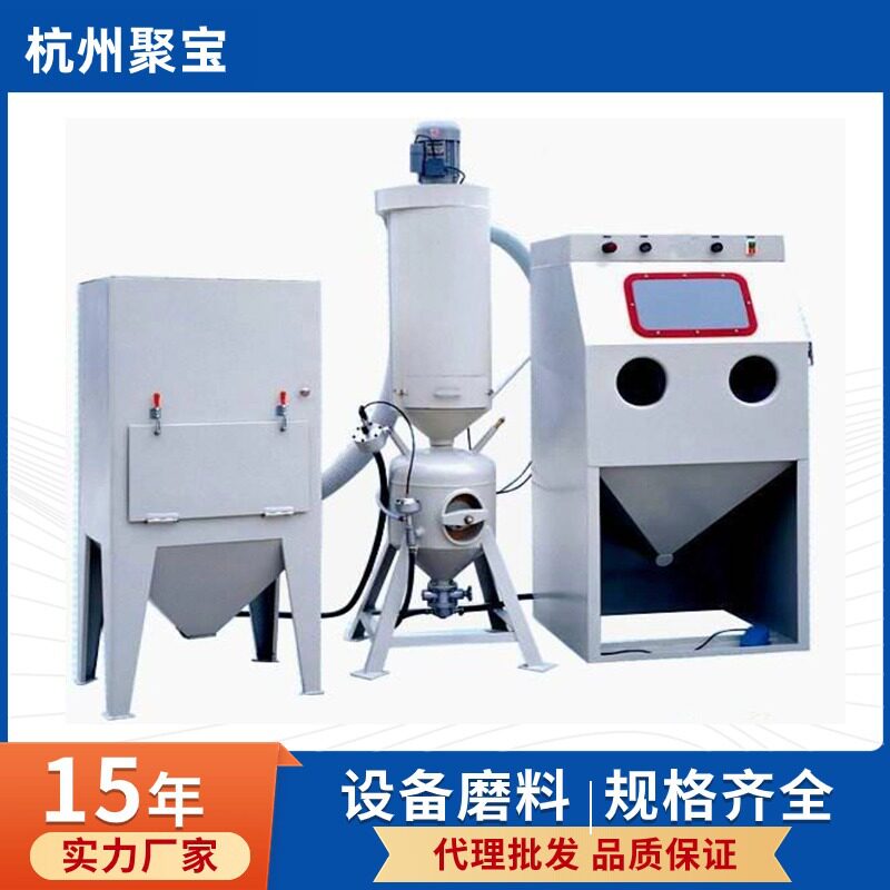 浙江杭州聚宝直销零售易操作手动高压式除锈清理机干式喷砂机