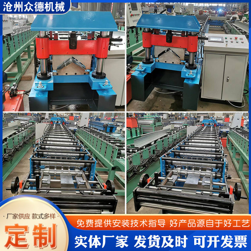 屋脊瓦成型机众德机械圆弧屋脊瓦设备彩钢瓦屋脊设备厂家