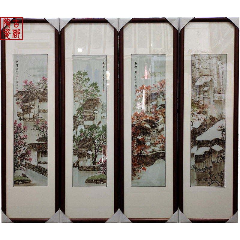 手绘瓷器瓷板画四条屏现代简约装饰画软装挂件挂画