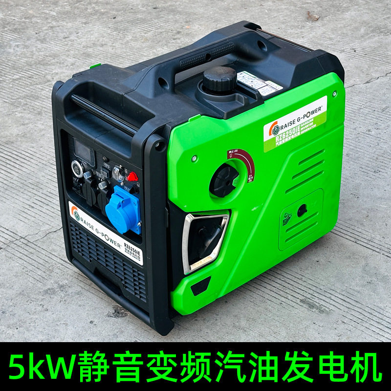 5kW变频静音汽油发电机组220V商用便携电源直销订置贴牌OEM/ODM