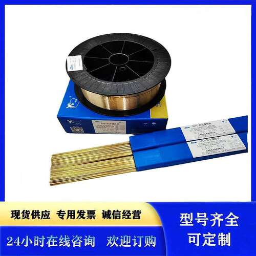 上海斯米克S223锡黄铜焊丝飞机牌丝223S铜焊丝Cu4700黄铜RBCuZn-A