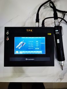 TPK 手持智能电批