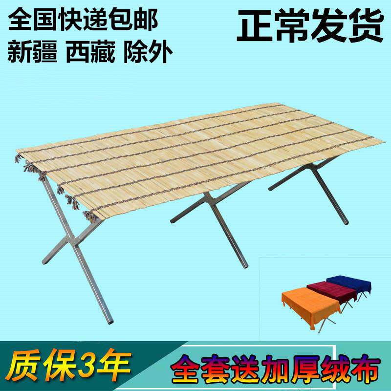 夜市摆地摊折叠货架竹席子摆摊一秒收摊移动摊位桌便携式