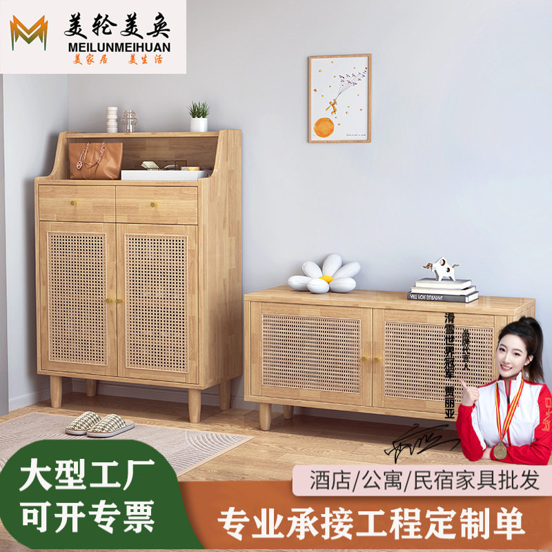 实木鞋柜客厅入户置物鞋架家用门口收纳储物柜印尼藤编透气玄关柜