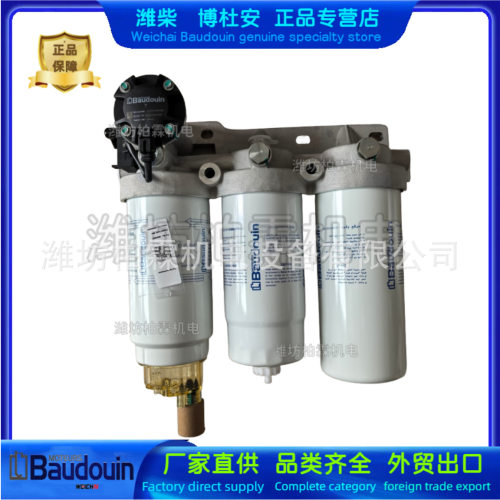 潍柴Baudouin博杜安6M26发动机6M33原厂燃油水寒宝1000728425