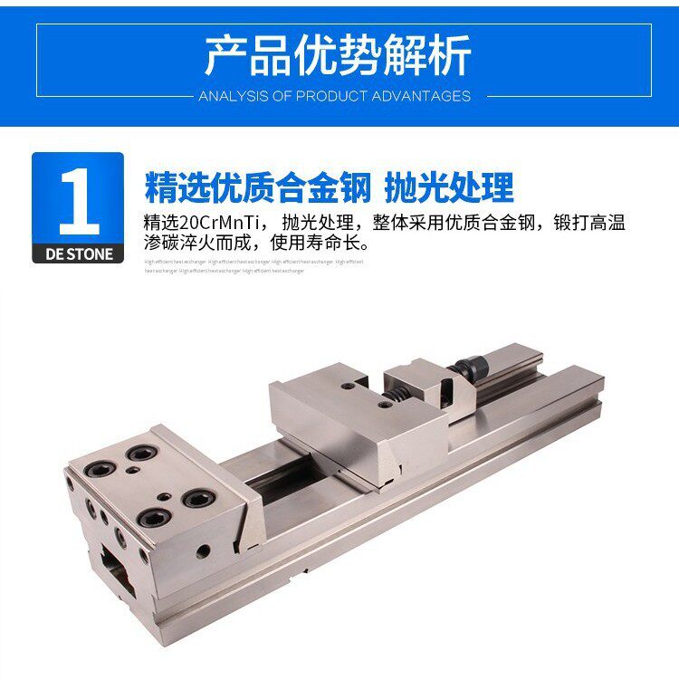 GT系列精密组合平口钳300x500精密台虎钳CNC铣床中心组合平口虎钳