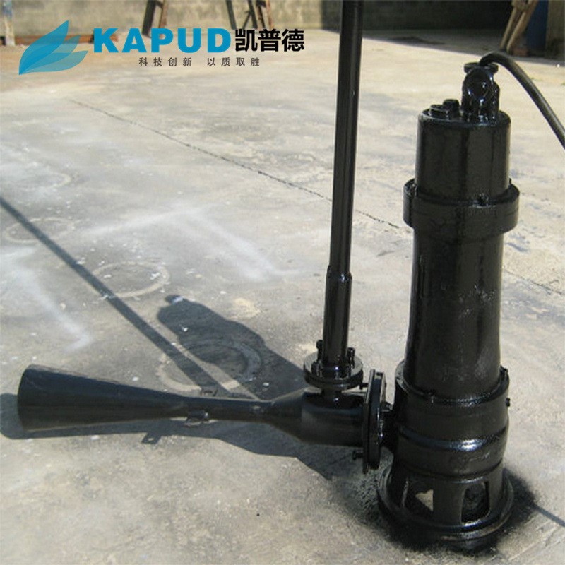 射流增氧曝气机 自吸式混合曝气  南京凯普德