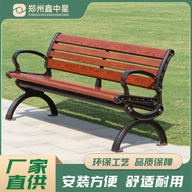户外公园椅长椅铁艺防腐木公园椅休闲椅铸铁广场景区坐凳长椅厂家