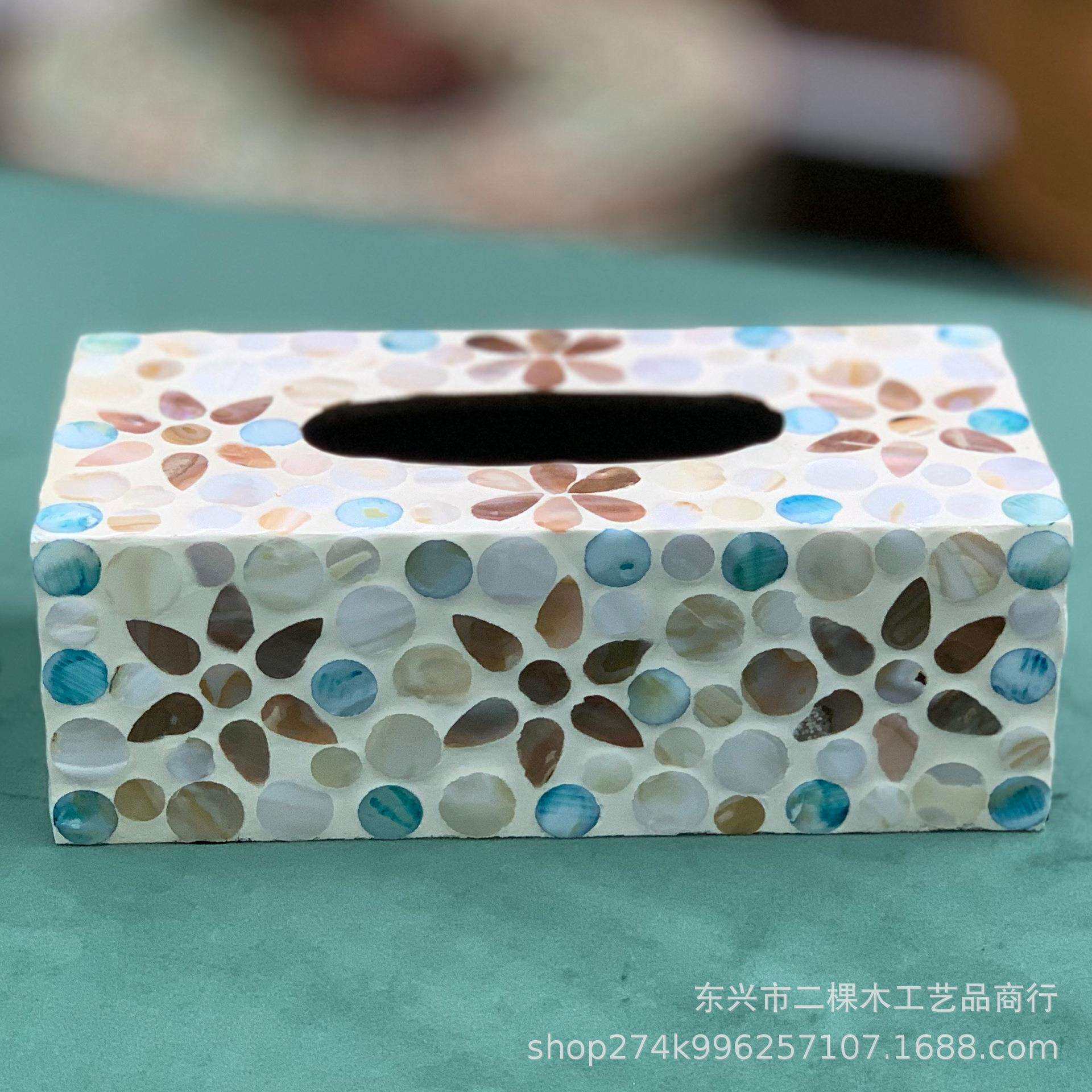 欧式贝壳纸巾盒民宿客厅彩贝抽纸纸巾盒客厅全贝壳抽纸盒