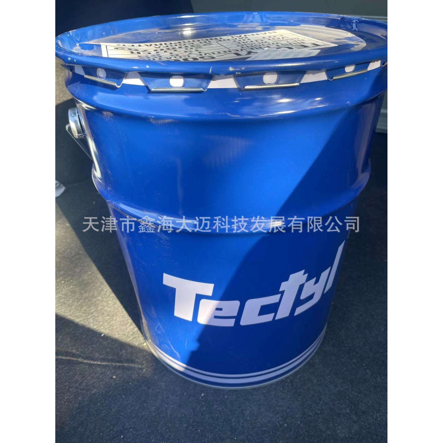 泰利德506EH防锈油TECTYL防锈蜡溶剂稀释型长效室外防锈油