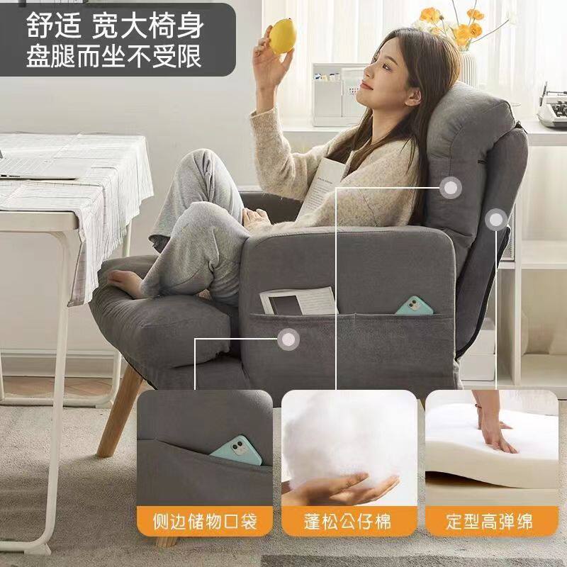 订置懒人椅电脑椅家用沙发椅久坐书房椅子靠背休闲书桌椅多功能
