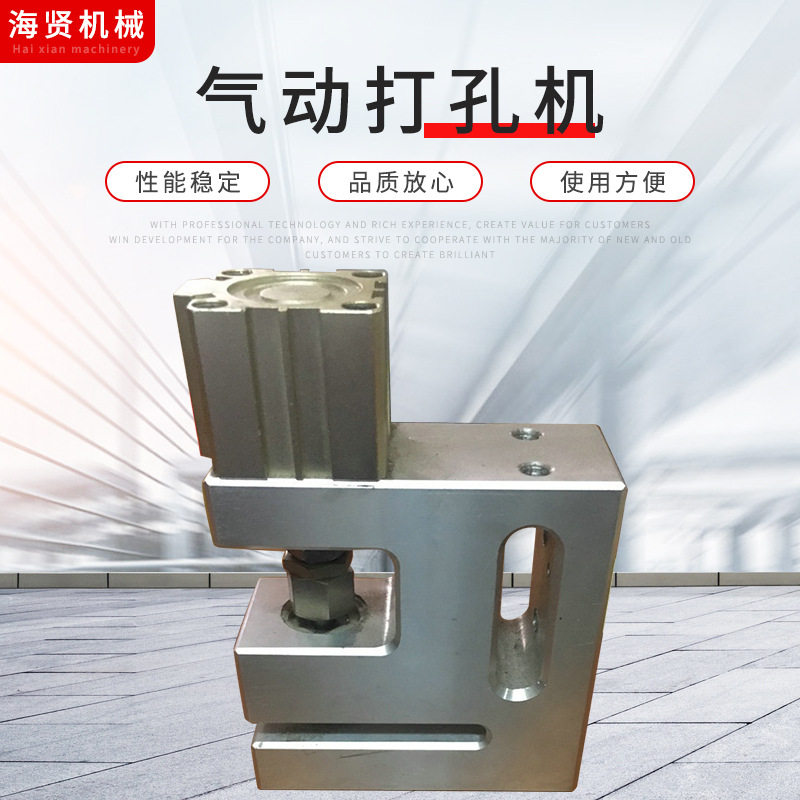厂家供应塑料袋复合袋飞机孔气动打孔机蝴蝶孔胶袋尺寸30*6*9