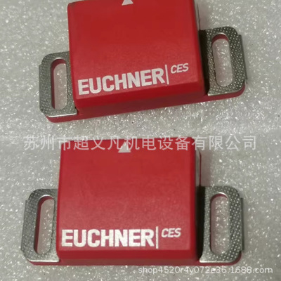 德国安士能/EUCHNER CES-A-BLN-U2-103450安全门锁