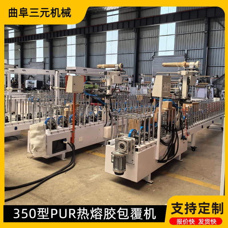 全自动百叶板密度板PUR热胶覆膜机铝型材踢脚线集成墙面包覆机