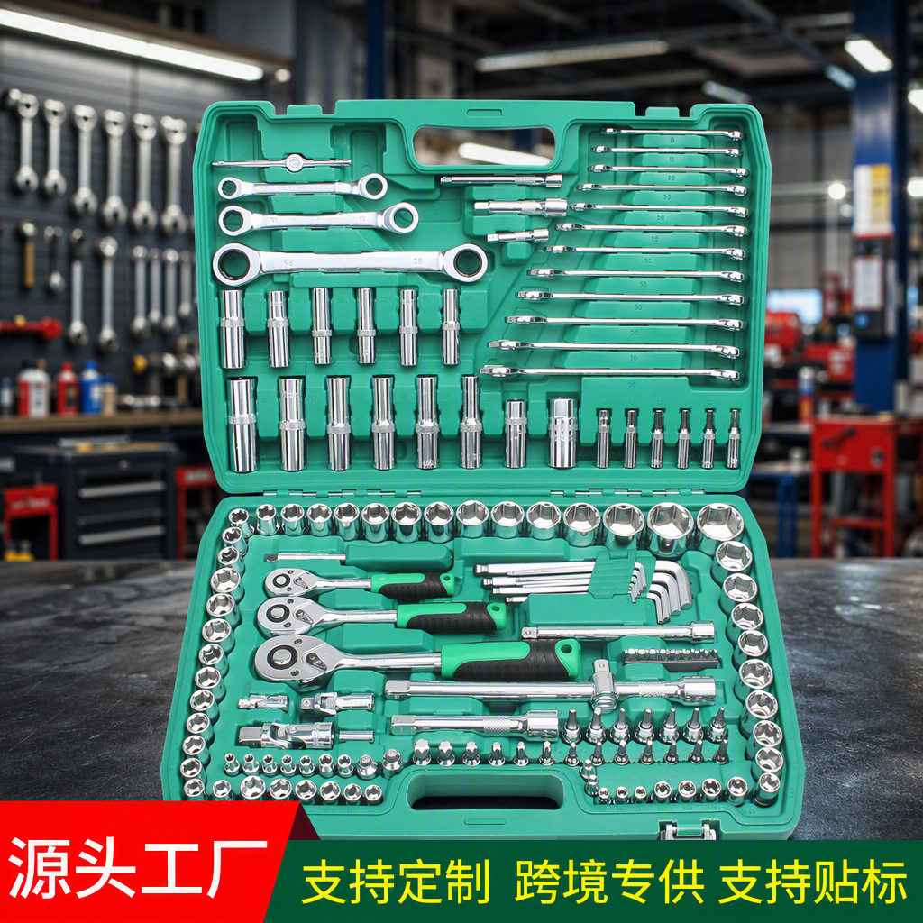 多功能套筒扳手套装随车家用工具箱套装汽修修车套筒组合工具