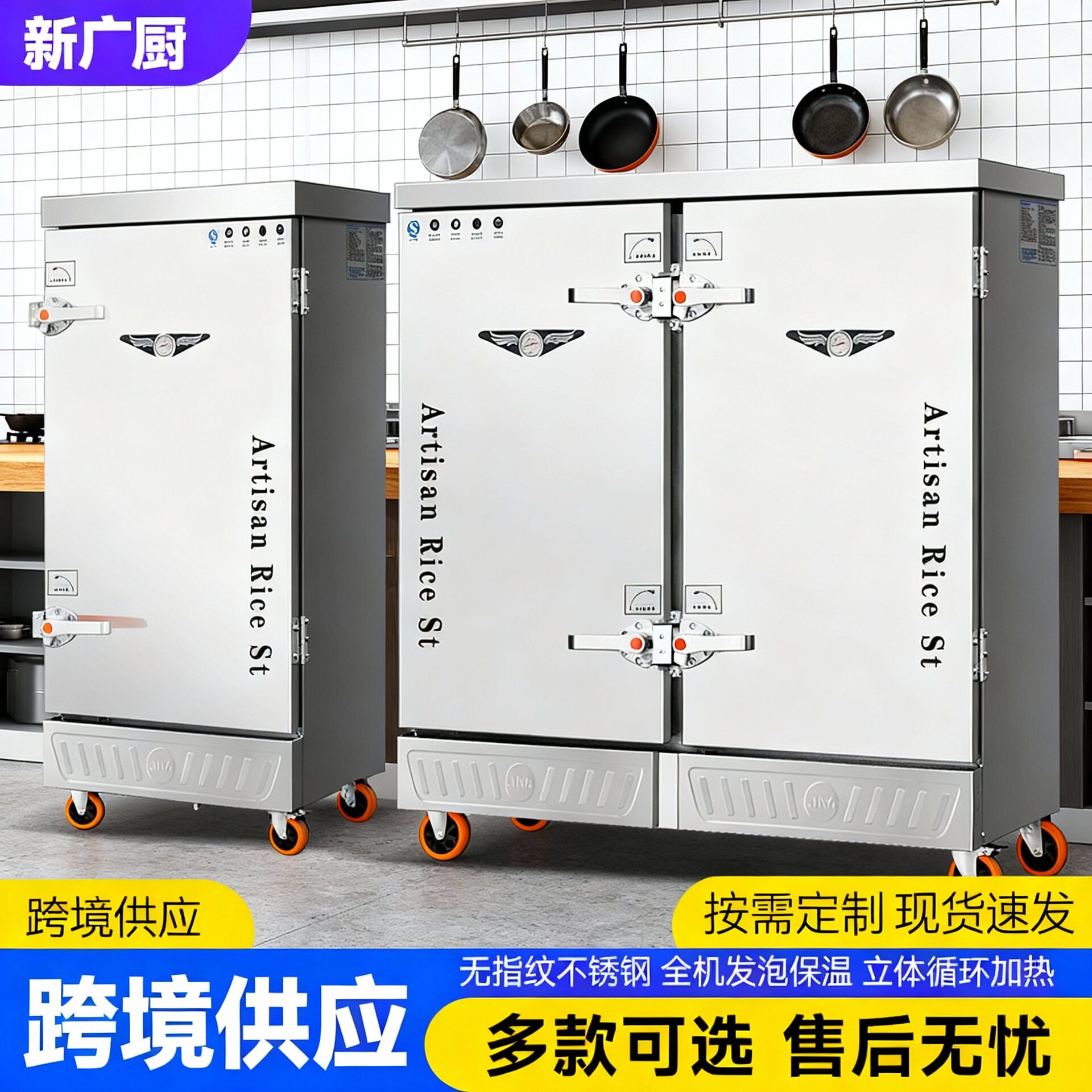 跨境供应电热蒸饭柜商用电蒸箱蒸饭车饭店食堂蒸馒头包子自动蒸柜