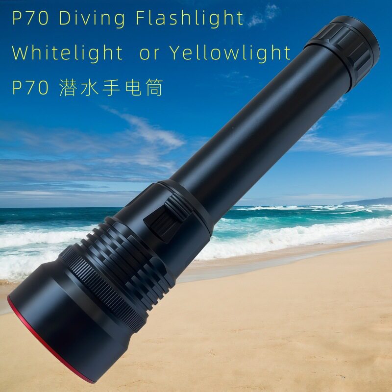 LED潜水灯P70黄光 白光赶海防水60米水下打捞作业26650潜水手电筒
