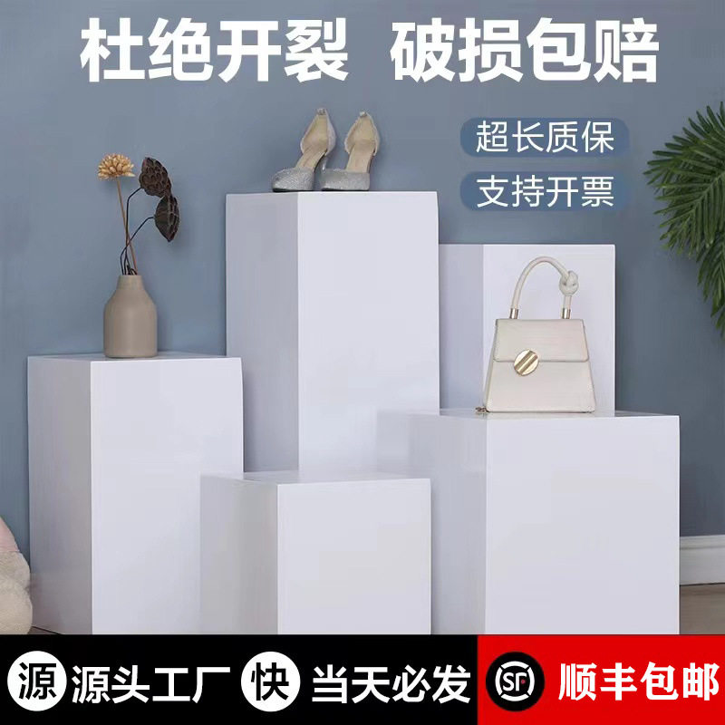 木质烤漆展示台地台橱窗展 示台工艺品陈列架模特底座