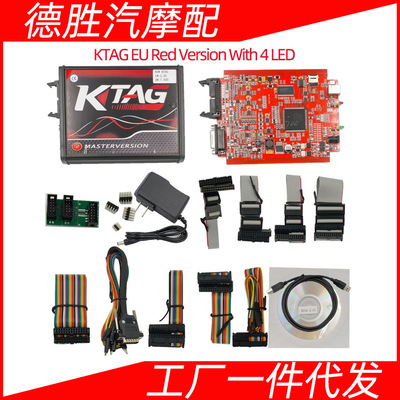 欧版红板 KTAG V7.020 带四个LED灯V2.25 2.23编程工具
