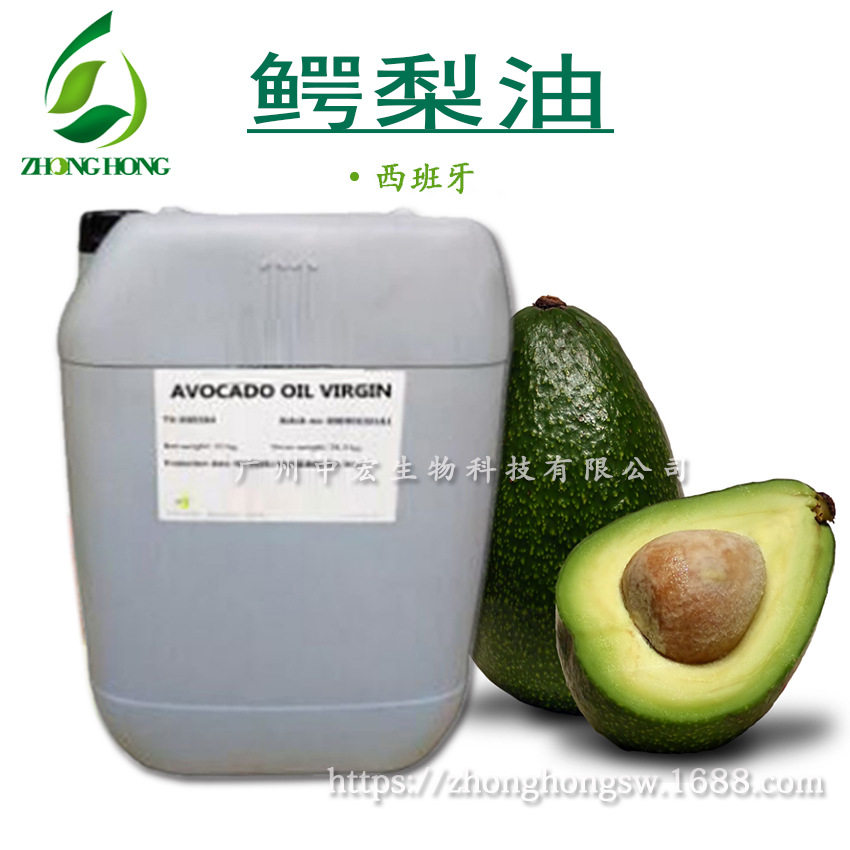 批发 绿鳄梨油 Textron 未精制鳄梨油 绿鳄梨油 原生酪梨油 原料