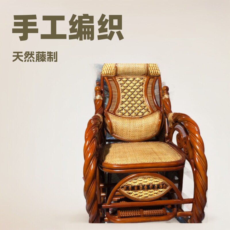 编织天然藤制摇椅藤椅摇摇椅精细制作藤艺家具藤制品休闲户外轻奢