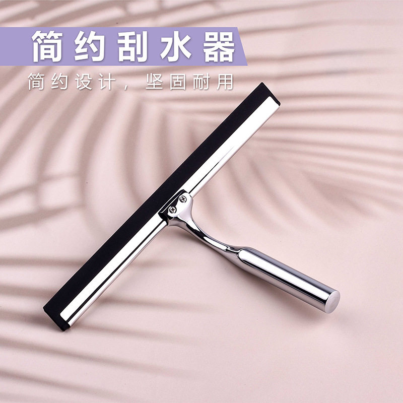现货配挂钩刮水器锌合金刮窗器刷地刮不锈钢雨刮玻璃清洁器玻璃刮