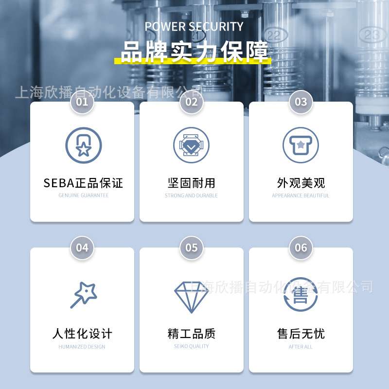 中国SEBA扩口可调气动阀隔膜阀PFA药液阀SM-PA-MF025-C