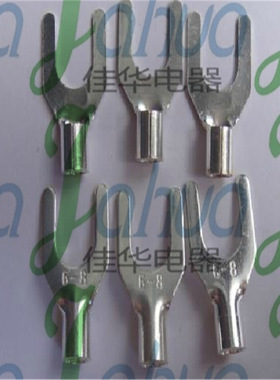 UT6-8 冷压裸端头 叉形接线端子 紫铜