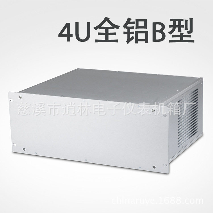 4U19英寸B型全铝机箱铝合金仪表外壳金属仪表外壳178*482.6*350