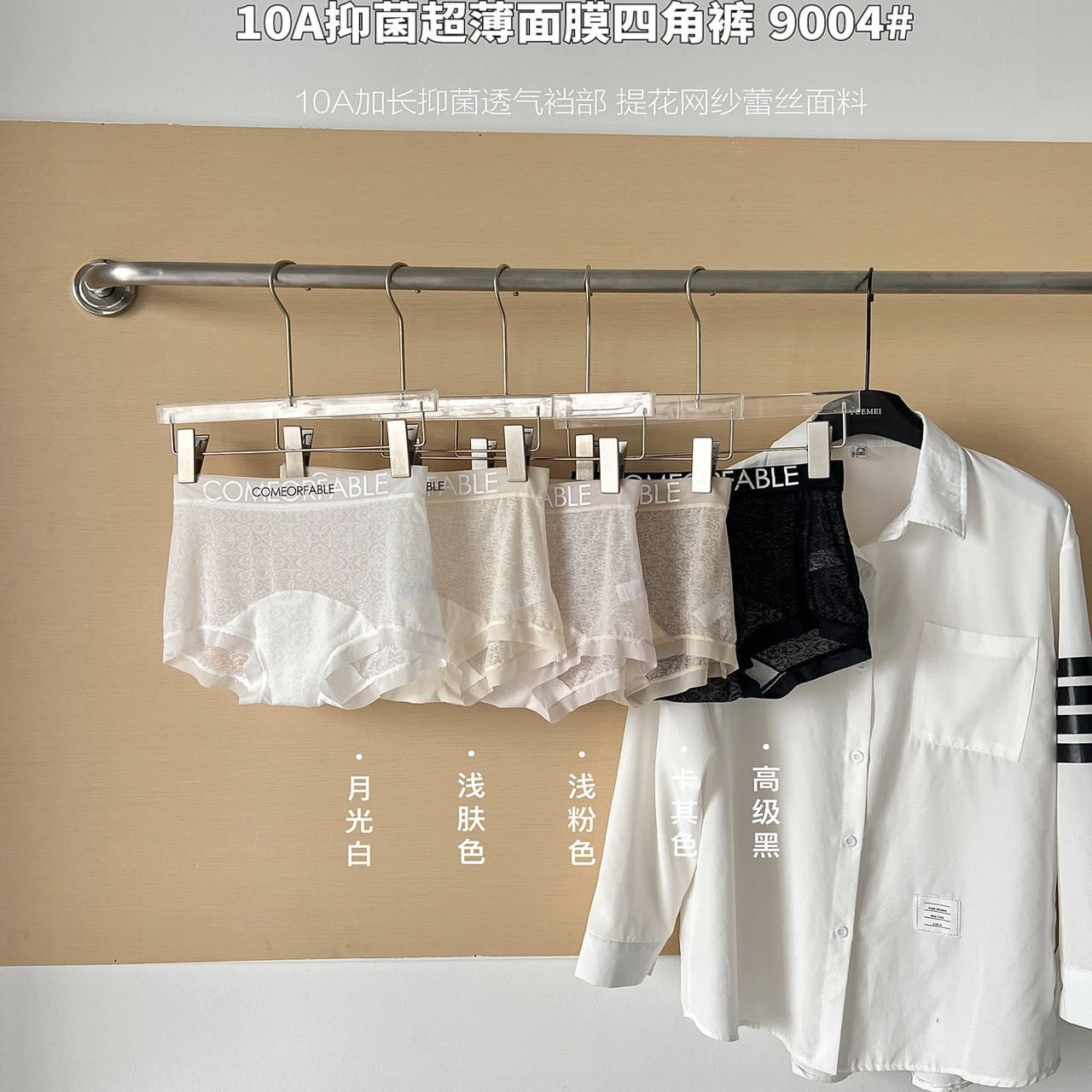 潮流精品，品质保证