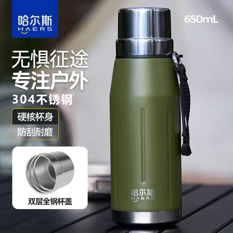 哈尔斯保温杯304不锈钢1.2L大容量户外便携水壶防刮耐磨