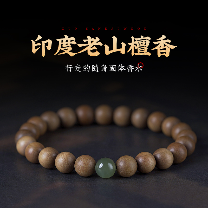印度手链蜜蜡手串绿松石男女