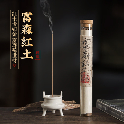 红土安神助眠线香香熏茶室卧室