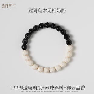 天然猛犸象牙手串牙芯料海南沉水级碳化乌木手链精工无相奶酪单圈