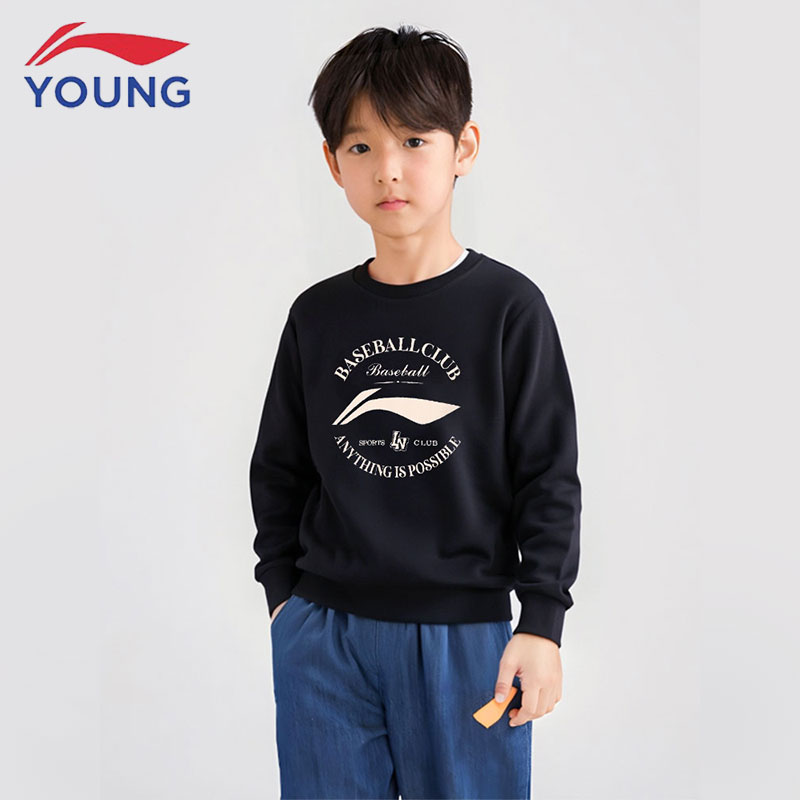 LI-NINGKIDS卫衣男童