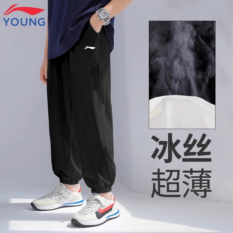 李宁童装儿童运动裤子2025新款