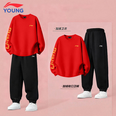 李宁儿童卫衣套装男童运动休闲冬装新年款加绒保暖卫裤潮流两件套