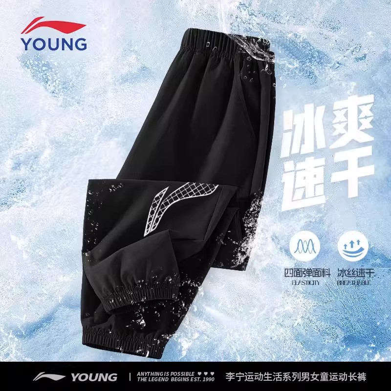 李宁童装儿童运动裤轻薄防蚊