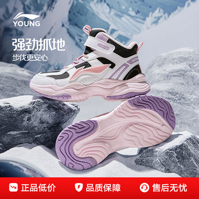 李宁男童中大童女童运动鞋儿童加绒运动鞋2025秋冬季新款保暖棉鞋