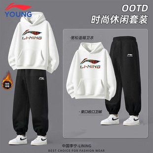 李宁儿童套装秋冬新款男童卫衣卫裤青少年加绒加厚运动休闲两件套