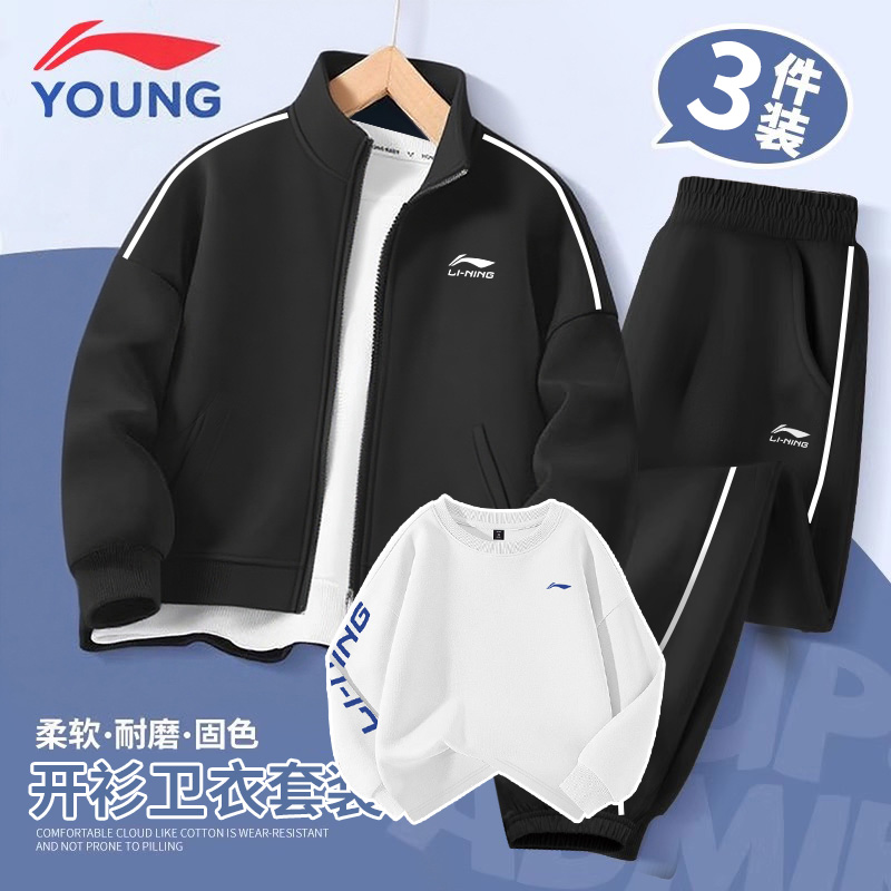 李宁童装儿童套装秋季新款