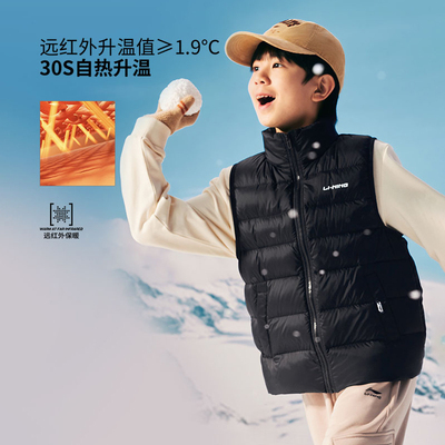 李宁童装羽绒马甲男童女童2025新款运动生活系列上衣秋冬季衣服