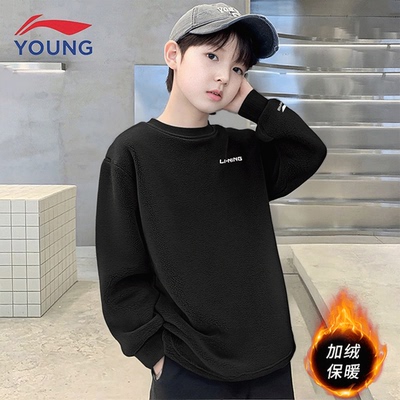 李宁儿童卫衣2025秋冬新款