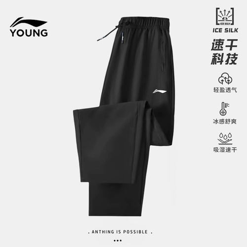 李宁儿童速干裤夏季薄款