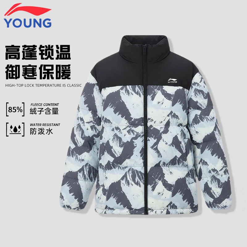 李宁童装儿童短款羽绒服冬季新款