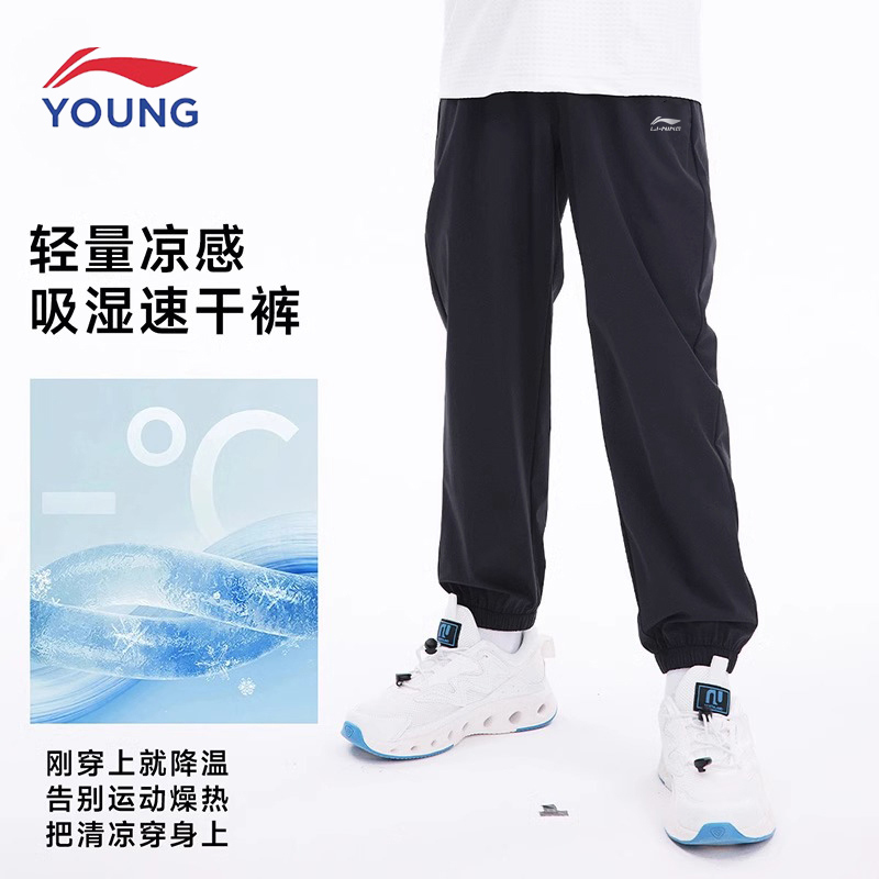李宁儿童速干裤夏季运动长裤