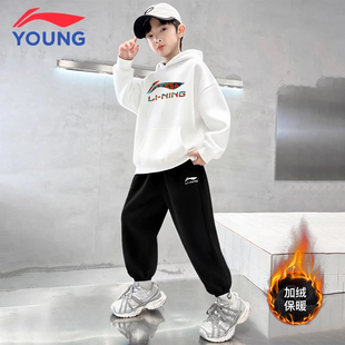 李宁童装男童加绒套装秋冬款儿童运动加厚卫衣卫裤青少年两件套
