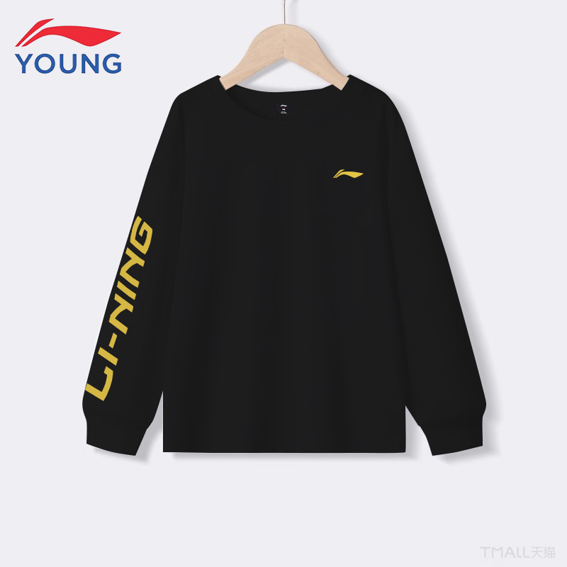 李宁儿童卫衣2024新款男童上衣